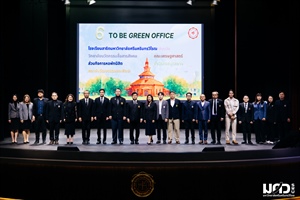 Green University Awareness สร้างความรู้ ความเข้าใจสู่การเป็น Green University