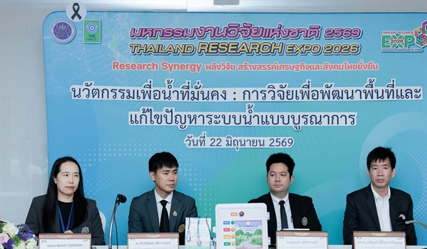 อธิการบดี มศว พร้อมคณาจารย์จากคณะสังคมศาสตร์และพลศึกษา ร่วมกันขับเคลื่อนงานวิจัยเพื่อแก้ปัญหาอุทกภัย 4 จังหวัดไทย  (ชัยภูมิ พะเยา น่าน ขอนแก่น)