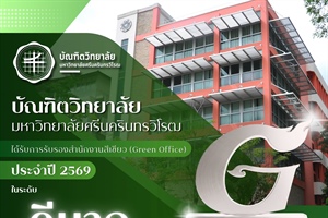 กรมการเปลี่ยนแปลงสภาพภูมิอากาศและสิ่งแวดล้อม
