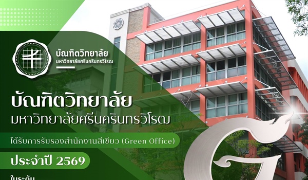 กรมการเปลี่ยนแปลงสภาพภูมิอากาศและสิ่งแวดล้อม