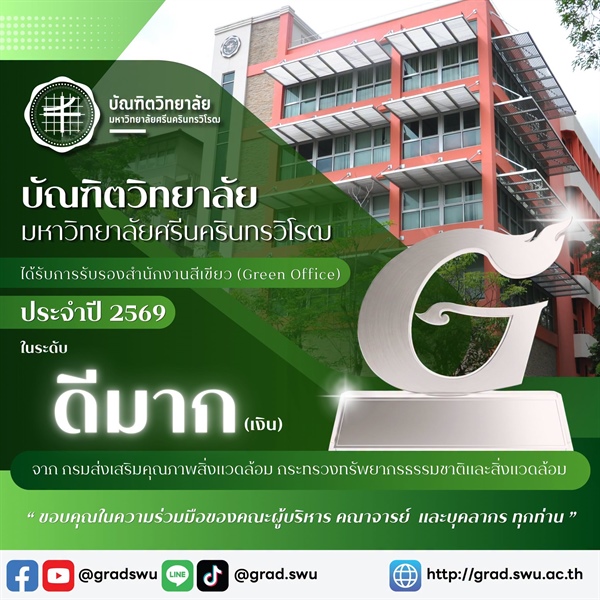 กรมการเปลี่ยนแปลงสภาพภูมิอากาศและสิ่งแวดล้อม