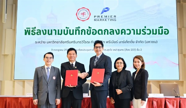 ทาโร ผนึก มศว ลงนาม MOU สานความร่วมมือ เดินหน้าทาโรรักษ์โลก ปี 2 เปิดตัว “กล่องกู้โลก” หนุนเส้นทาง Waste-to-Energy พลิกขยะเป็นพลังงาน