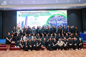 คณะแพทยศาสตร์ มศว จัดโครงการขับเคลื่อนแผนกลยุทธ์เพื่อความยั่งยืน Green Office