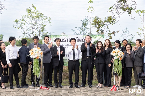 🌿💚 มศว เปิด “สวนธำรงพฤกษ์” พื้นที่อนุรักษ์พันธุ์ไม้ สู่มหาวิทยาลัยสีเขียวอย่างยั่งยืน 🌱🌏