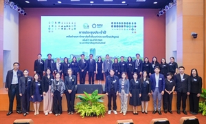 การประชุมเครือข่ายมหาวิทยาลัยยั่งยืนแห่งประเทศไทย (Sustainable University Network Thailand: SUN Thailand) สัญจร ครั้งที่ 1 ประจำปี 2569
