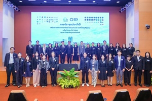 การประชุมเครือข่ายมหาวิทยาลัยยั่งยืนแห่งประเทศไทย (Sustainable University Network Thailand: SUN Thailand) สัญจร ครั้งที่ 1 ประจำปี 2569